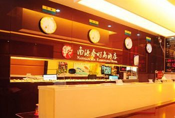 شينزين Hk 99 Inns Nan Yuan Chun المظهر الخارجي الصورة